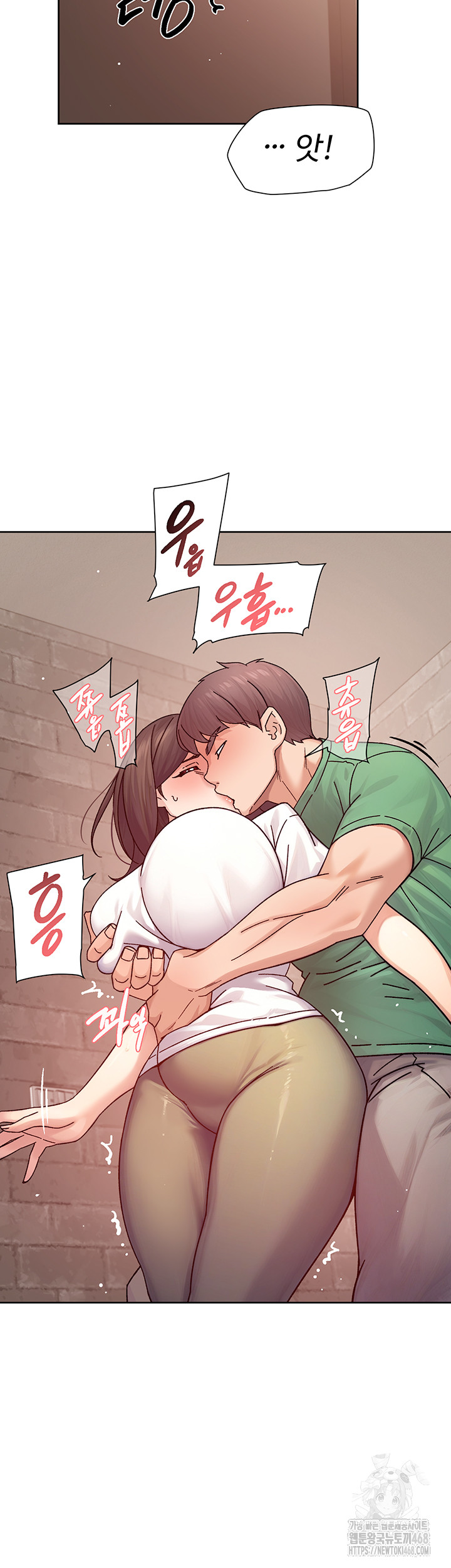 Cleaning Service Raw - Chapter 27 - photo - 35