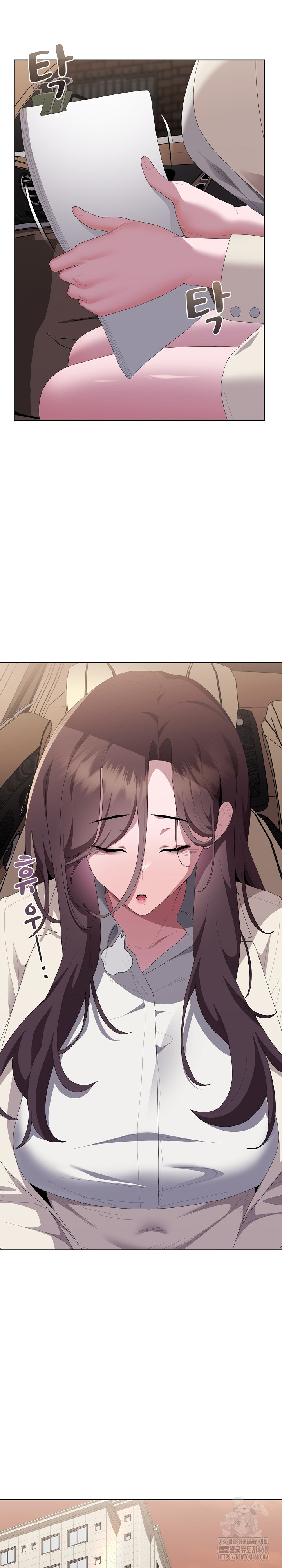 Office Shitbag Alert Raw - Chapter 61 - photo - 8