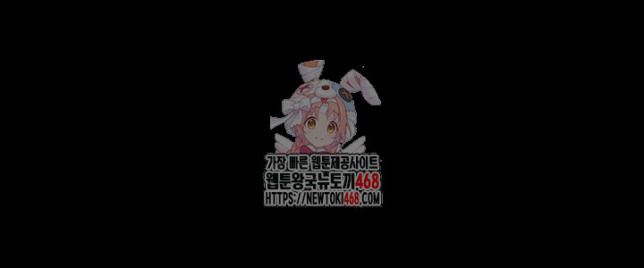 Pervert Diary Raw - Chapter 122 - photo - 1