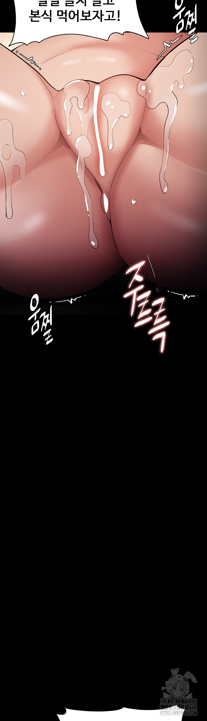 Pervert Diary Raw - Chapter 122 - photo - 17
