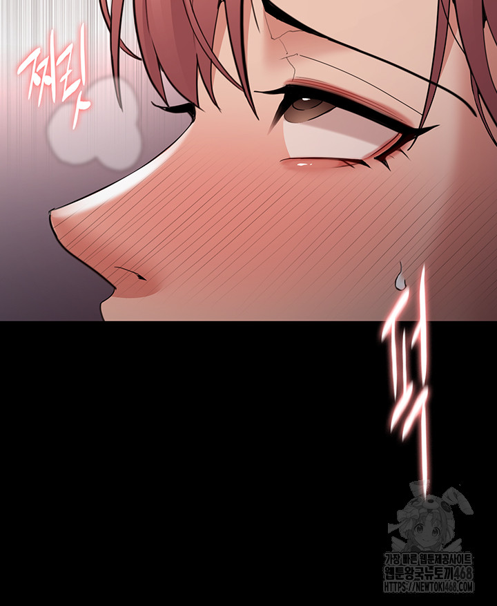 Pervert Diary Raw - Chapter 122 - photo - 22
