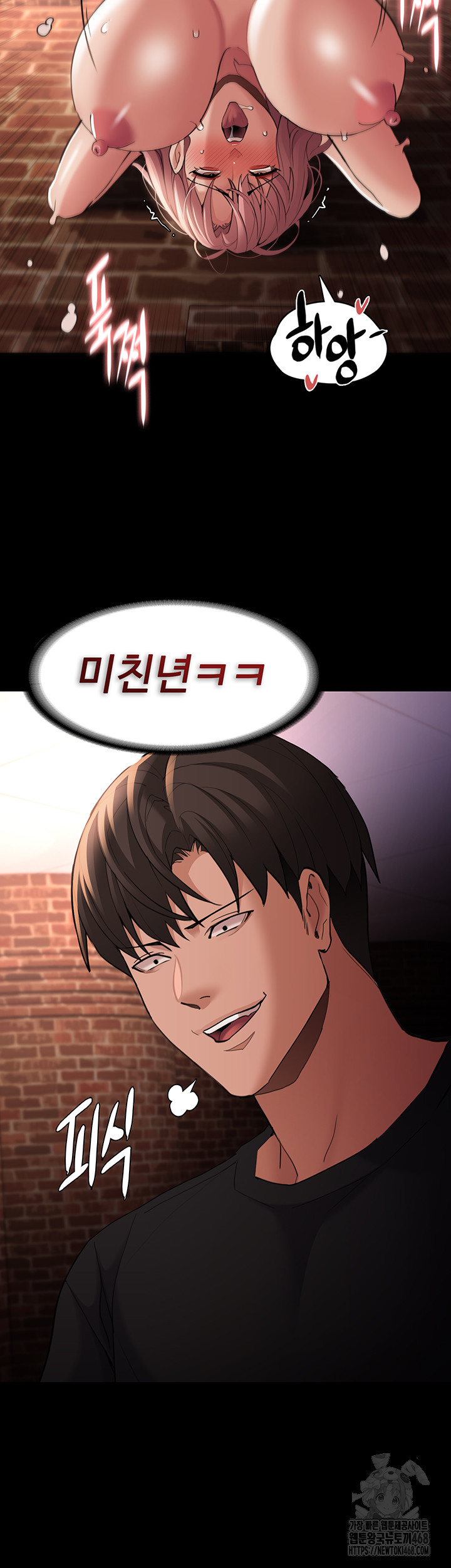 Pervert Diary Raw - Chapter 122 - photo - 24