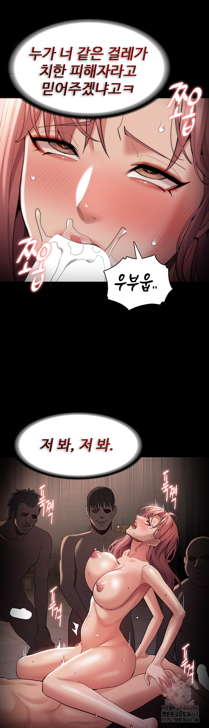 Pervert Diary Raw - Chapter 122 - photo - 27