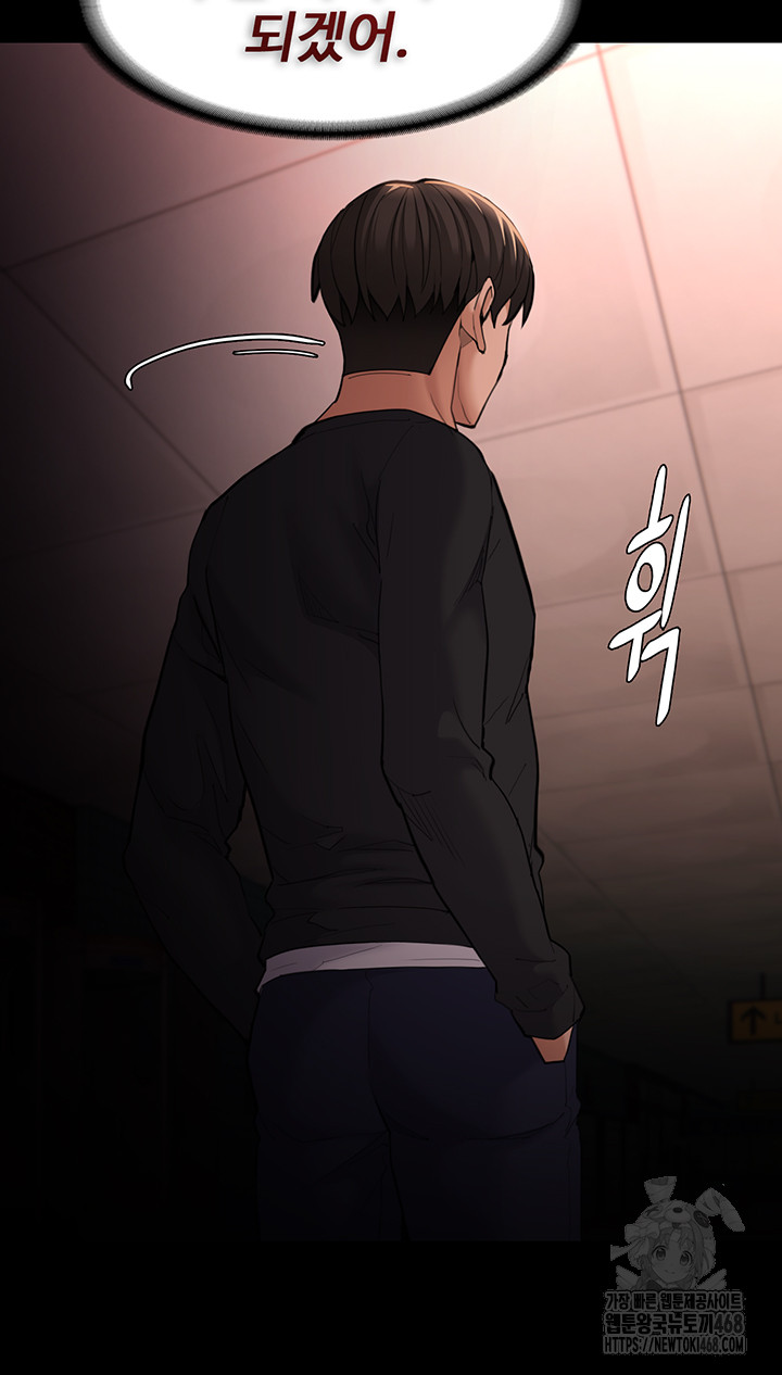 Pervert Diary Raw - Chapter 122 - photo - 30