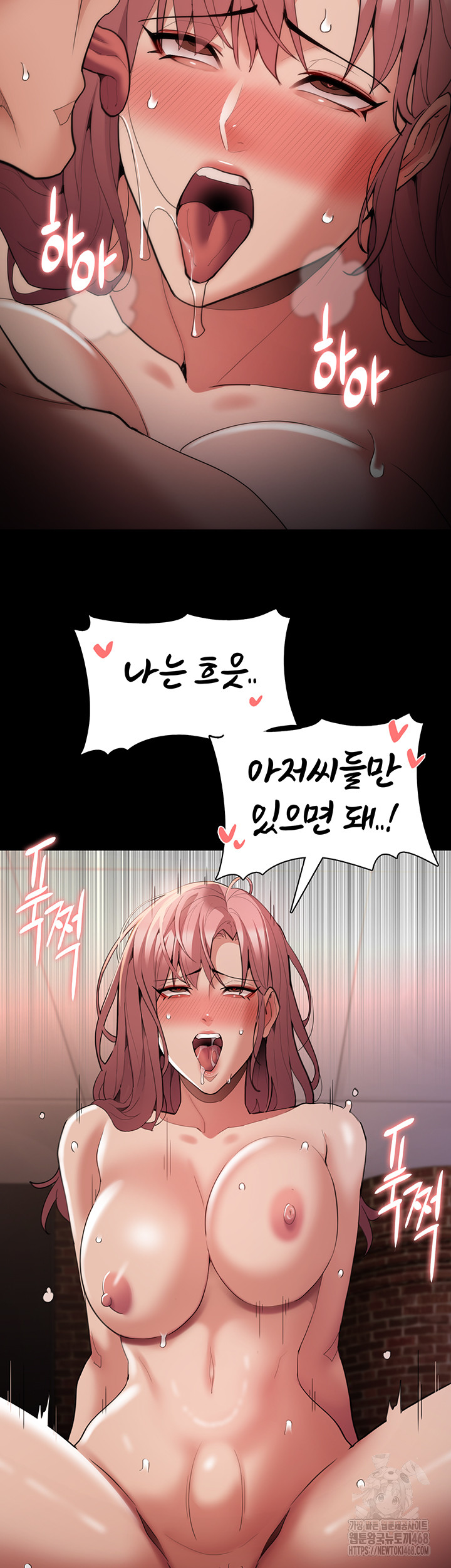 Pervert Diary Raw - Chapter 122 - photo - 32