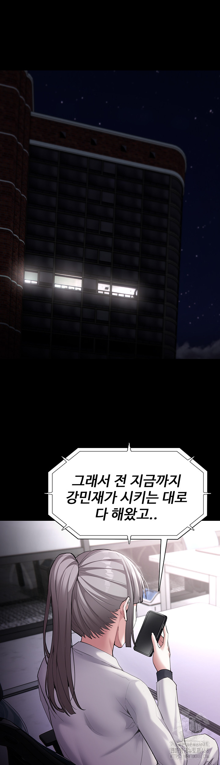 Pervert Diary Raw - Chapter 122 - photo - 45