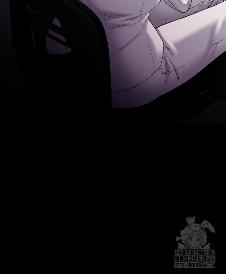 Pervert Diary Raw - Chapter 122 - photo - 46