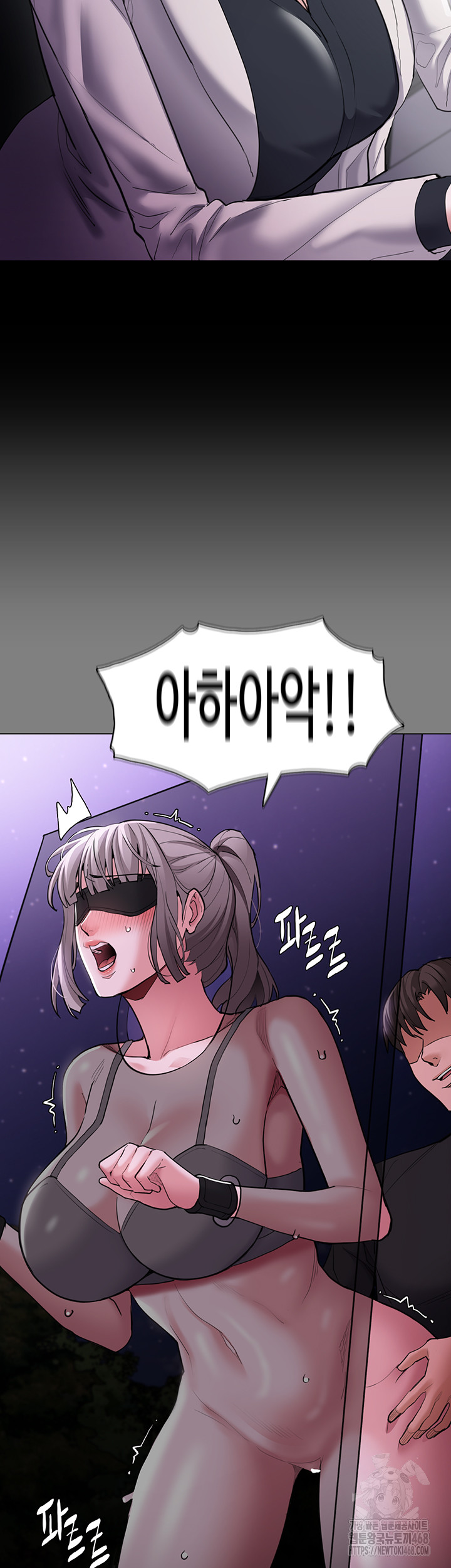 Pervert Diary Raw - Chapter 122 - photo - 48