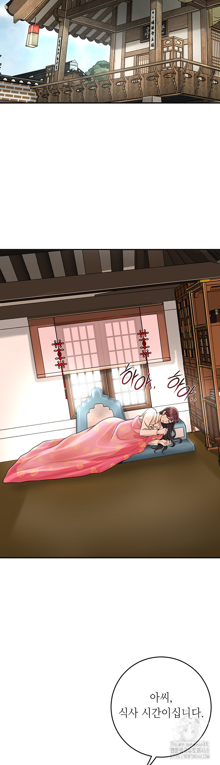 Brothel Raw - Chapter 50 - photo - 13