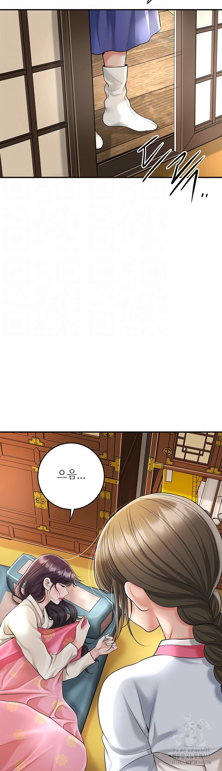 Brothel Raw - Chapter 50 - photo - 14