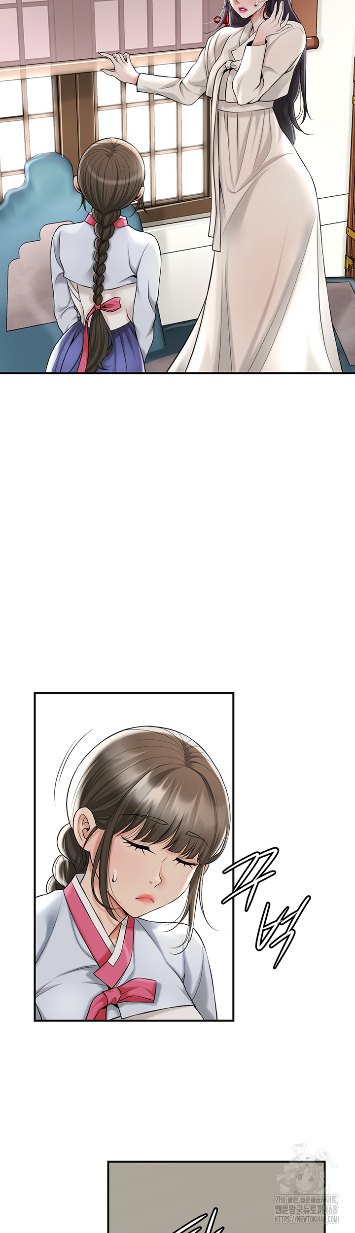 Brothel Raw - Chapter 50 - photo - 24