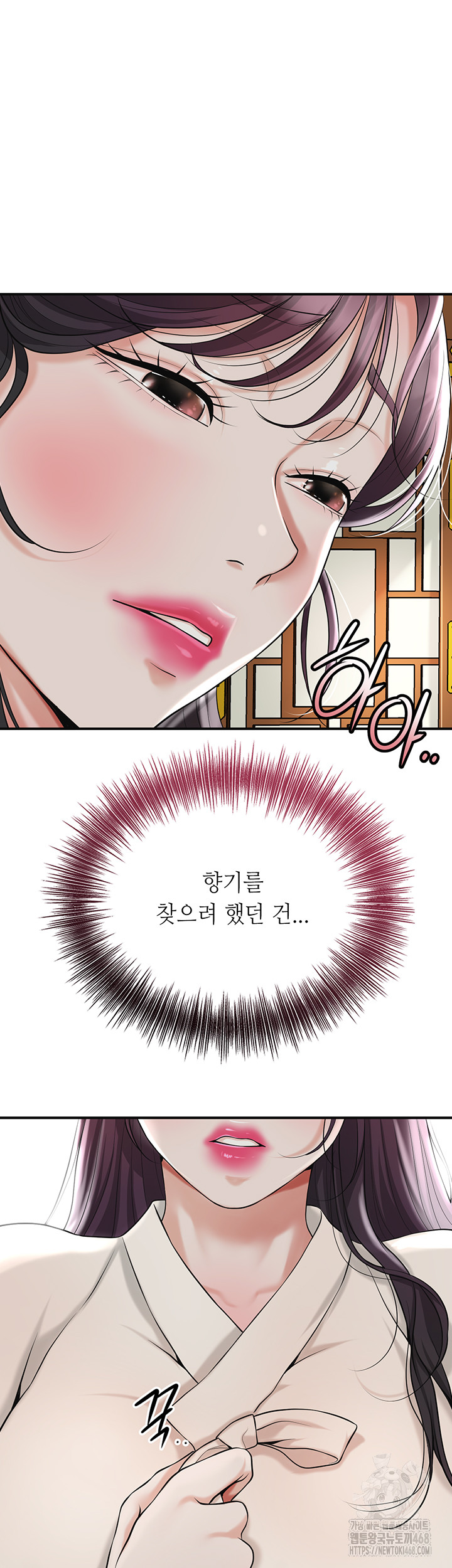Brothel Raw - Chapter 50 - photo - 26