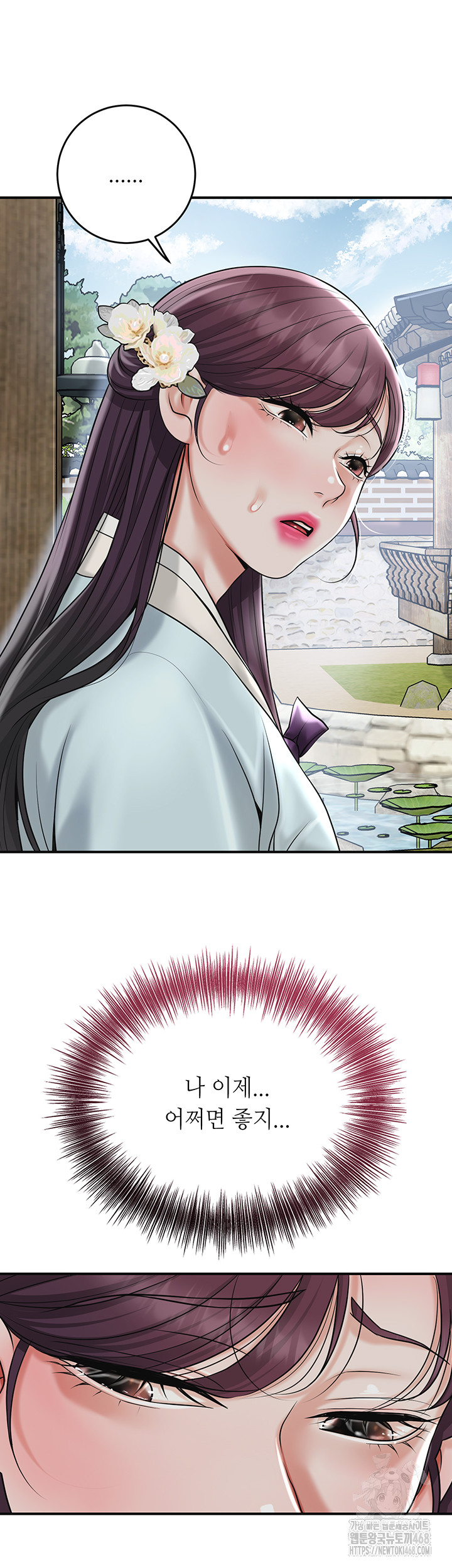 Brothel Raw - Chapter 50 - photo - 40