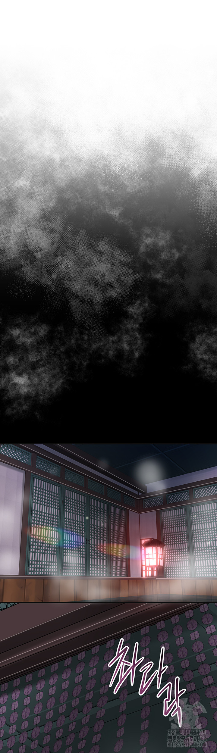 Brothel Raw - Chapter 50 - photo - 42