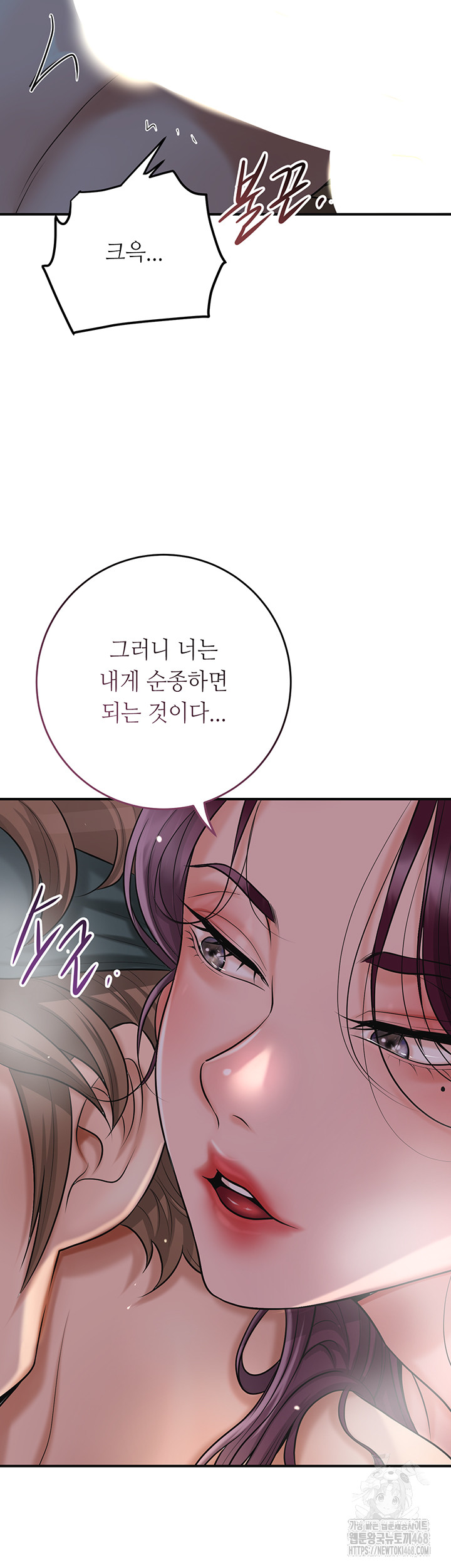 Brothel Raw - Chapter 50 - photo - 49