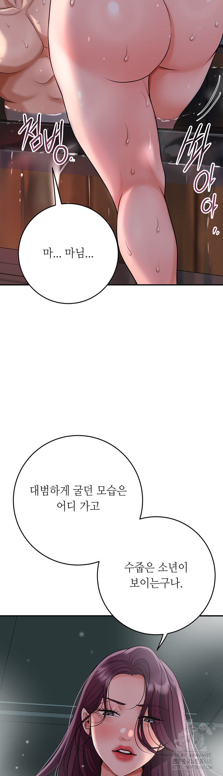 Brothel Raw - Chapter 50 - photo - 52
