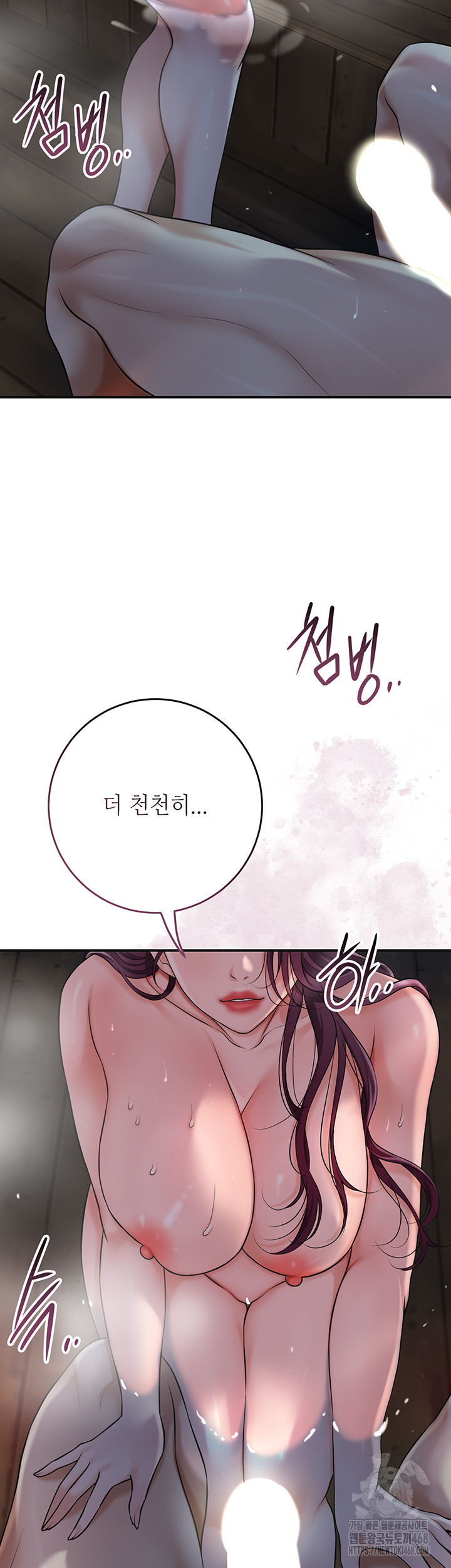Brothel Raw - Chapter 50 - photo - 54
