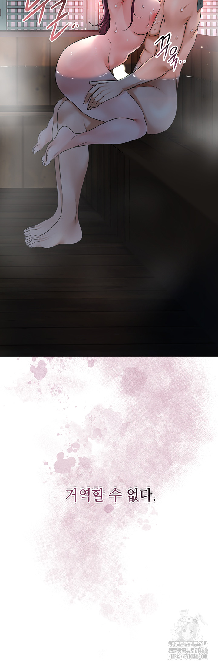 Brothel Raw - Chapter 50 - photo - 57