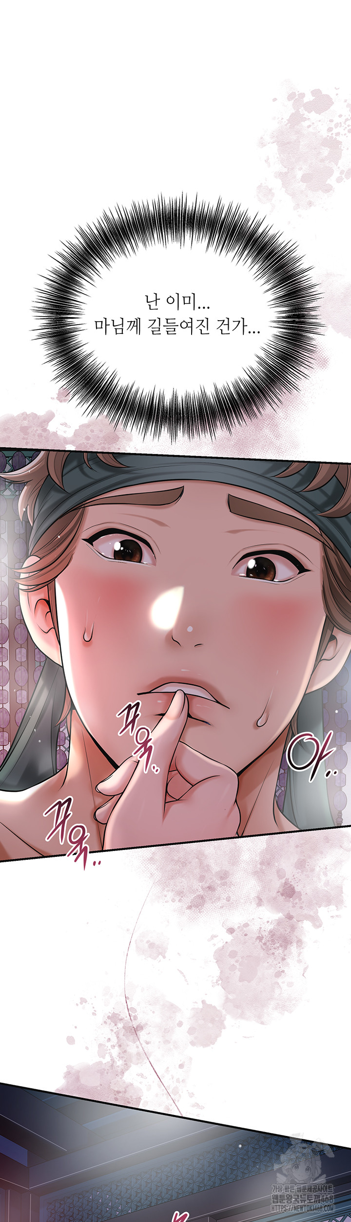 Brothel Raw - Chapter 50 - photo - 58