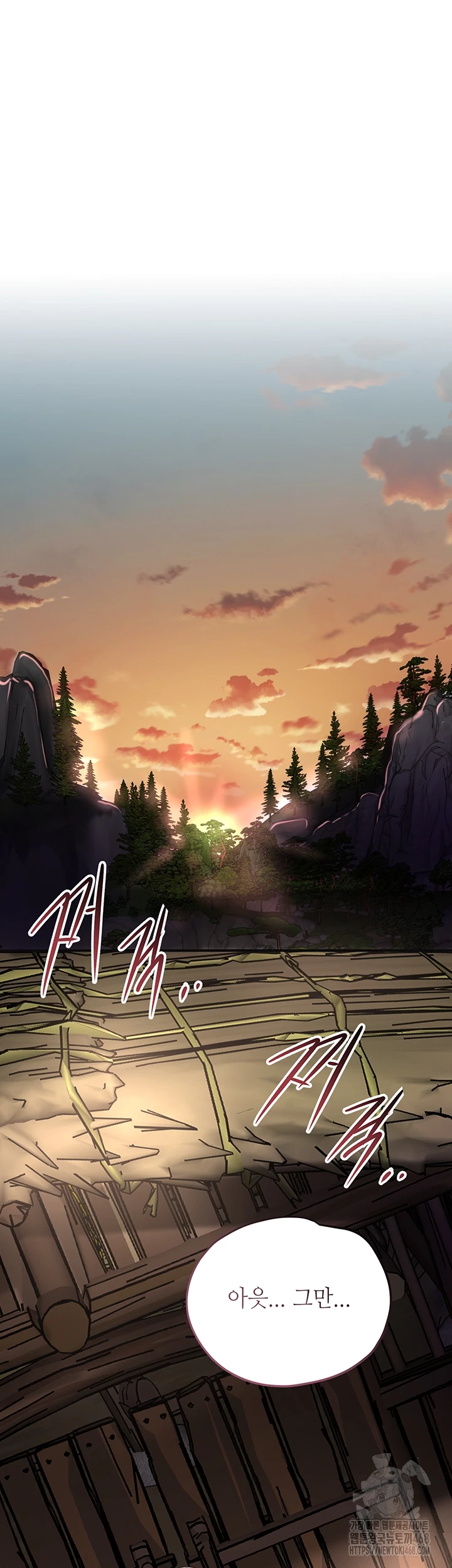Brothel Raw - Chapter 50 - photo - 9