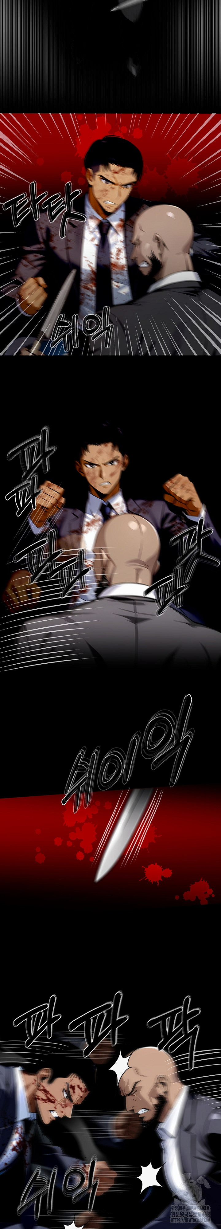 Gangster x Office Lady Raw - Chapter 104 - photo - 10