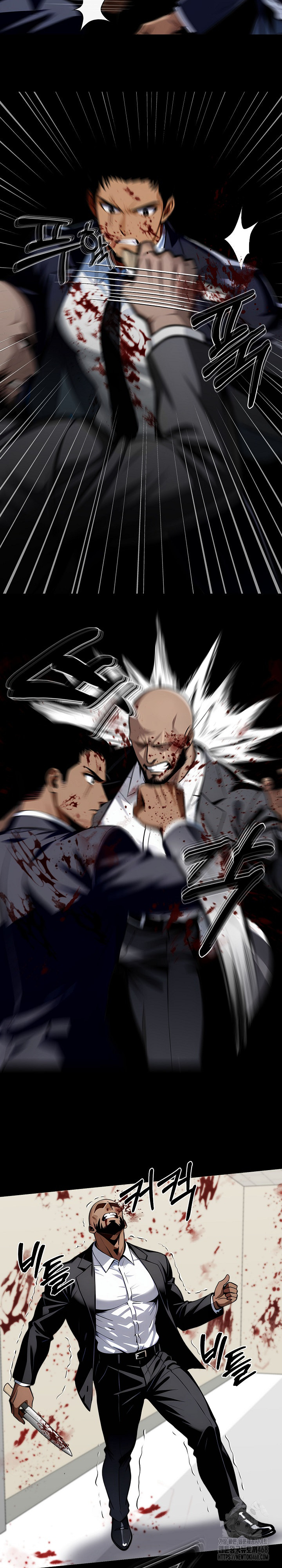 Gangster x Office Lady Raw - Chapter 104 - photo - 11