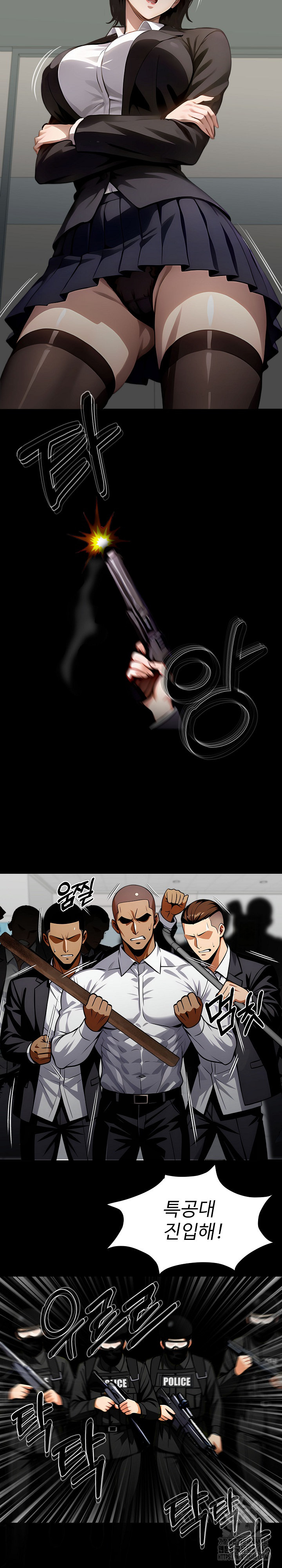 Gangster x Office Lady Raw - Chapter 104 - photo - 18