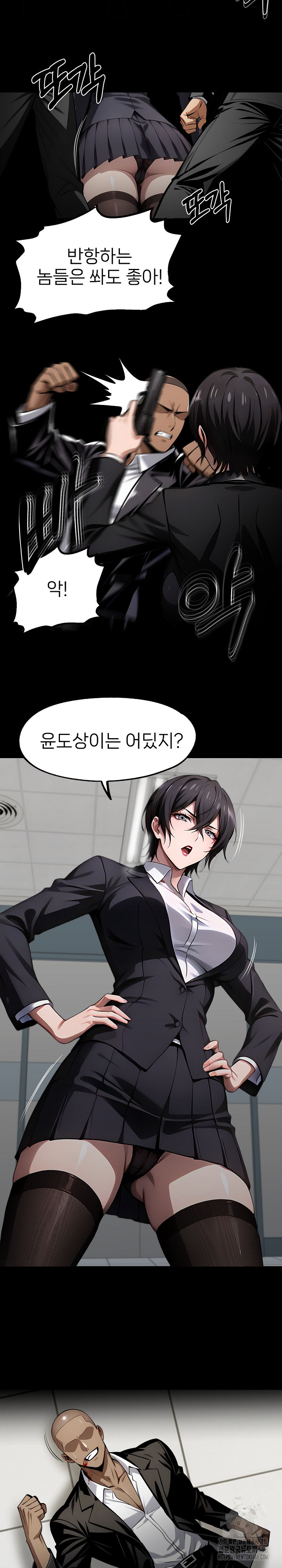 Gangster x Office Lady Raw - Chapter 104 - photo - 19