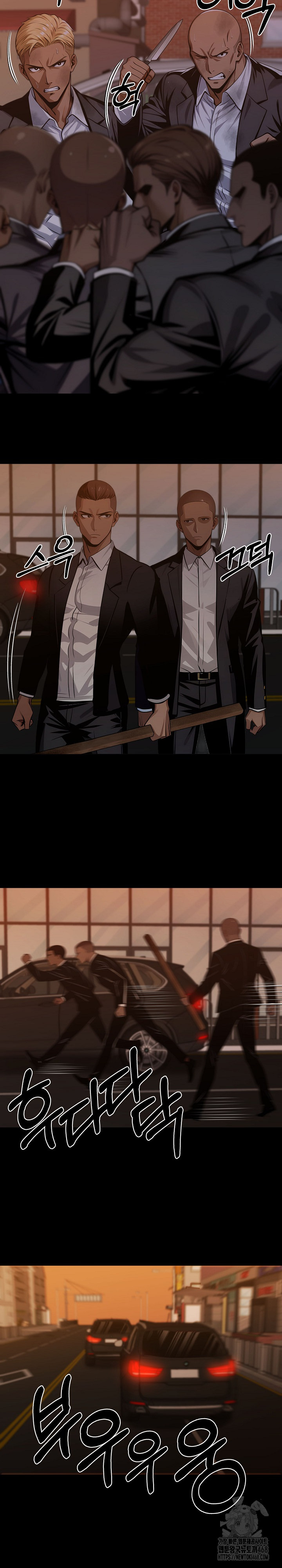 Gangster x Office Lady Raw - Chapter 104 - photo - 24