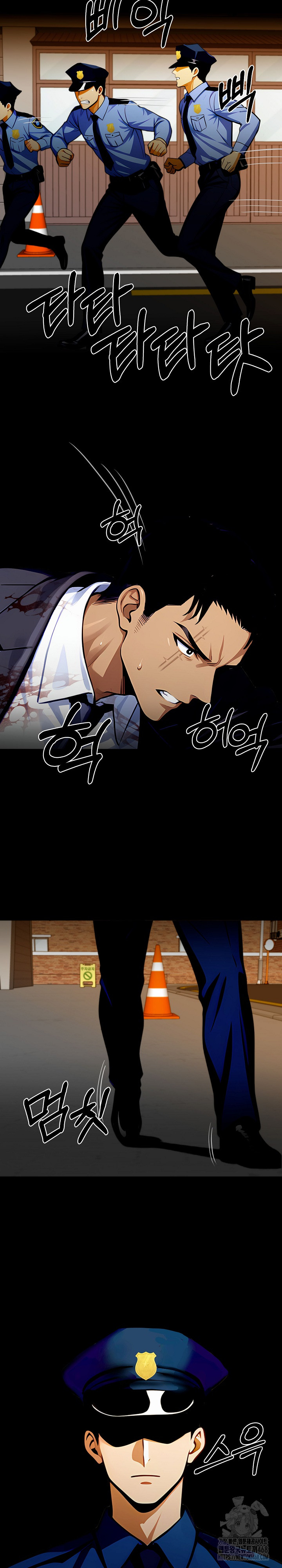 Gangster x Office Lady Raw - Chapter 104 - photo - 29