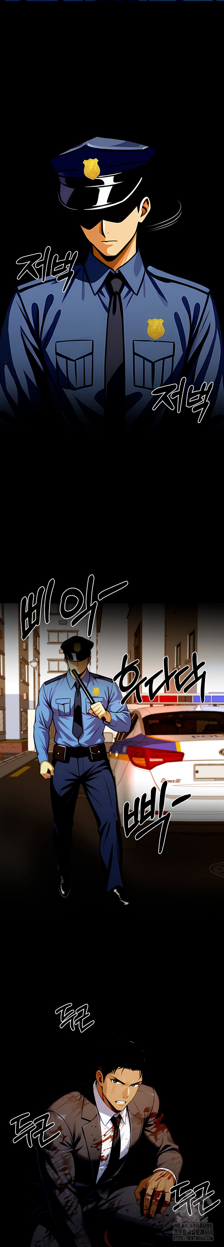 Gangster x Office Lady Raw - Chapter 104 - photo - 30