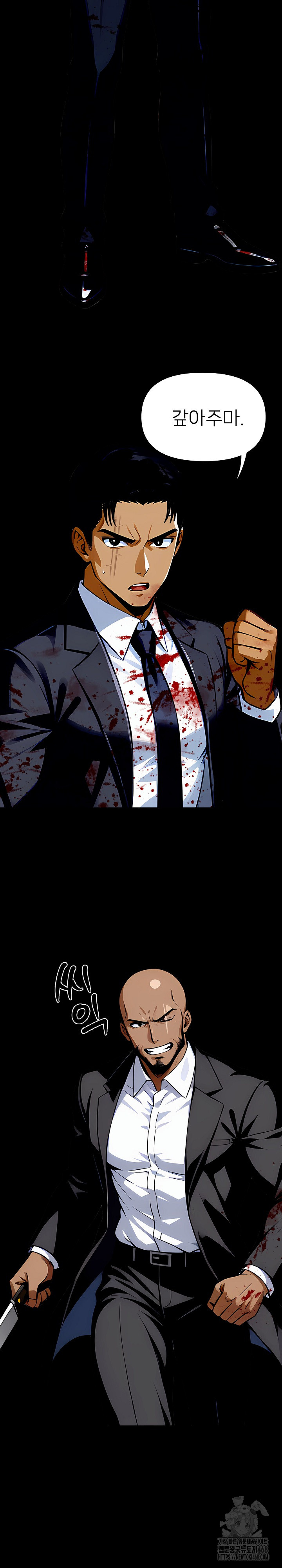 Gangster x Office Lady Raw - Chapter 104 - photo - 6