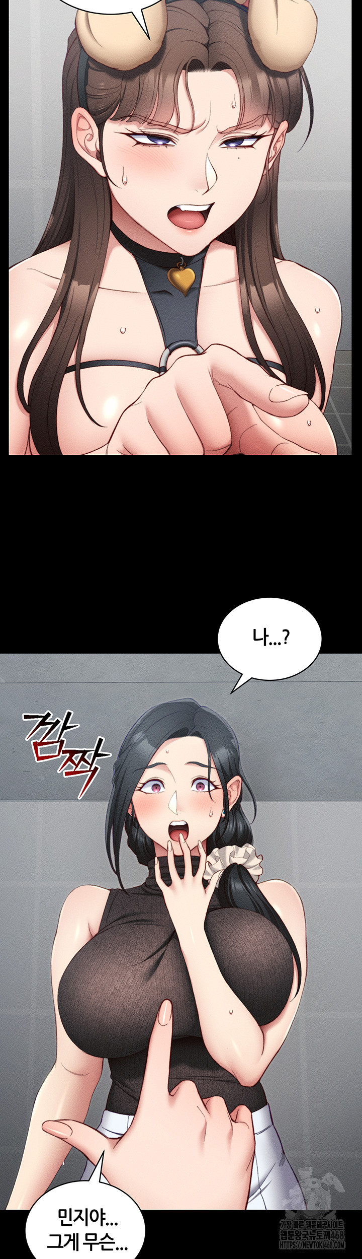 Taming A Female Bully Raw - Chapter 23 - photo - 10
