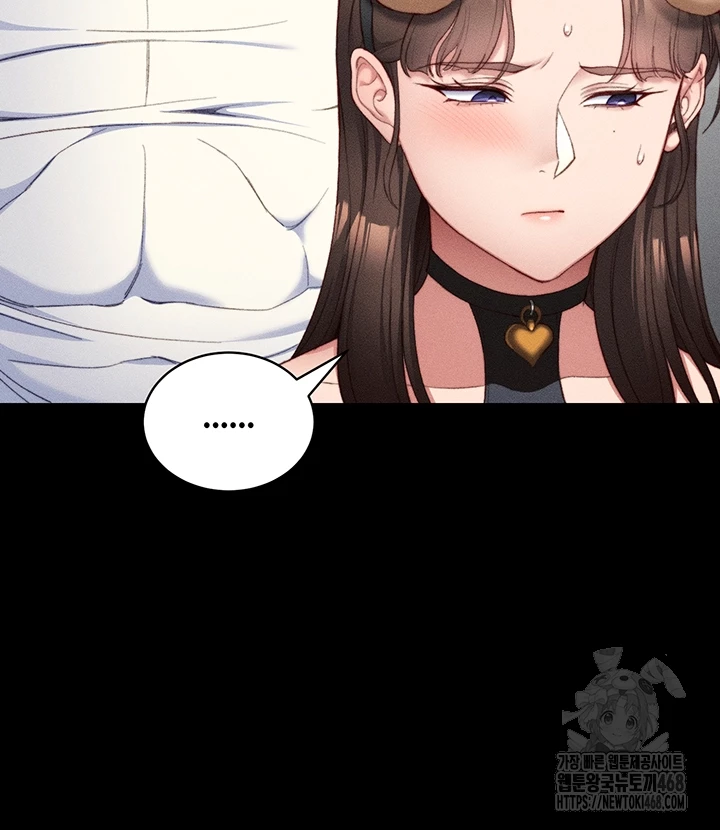 Taming A Female Bully Raw - Chapter 23 - photo - 12