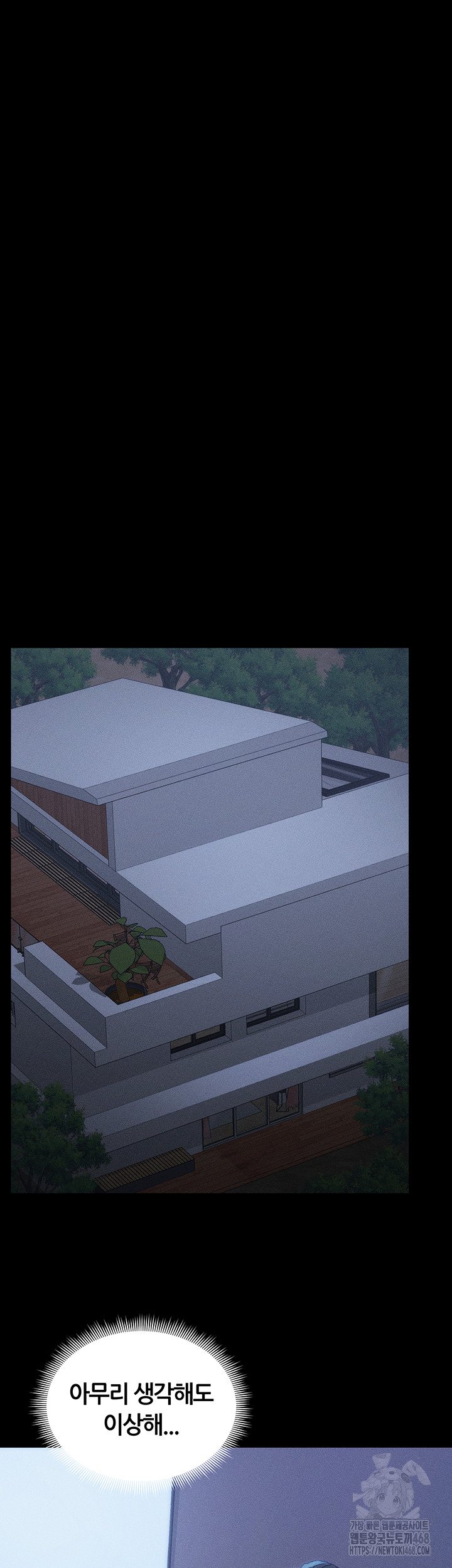 Taming A Female Bully Raw - Chapter 23 - photo - 20