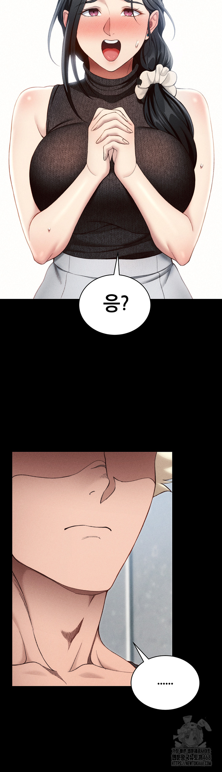 Taming A Female Bully Raw - Chapter 23 - photo - 45