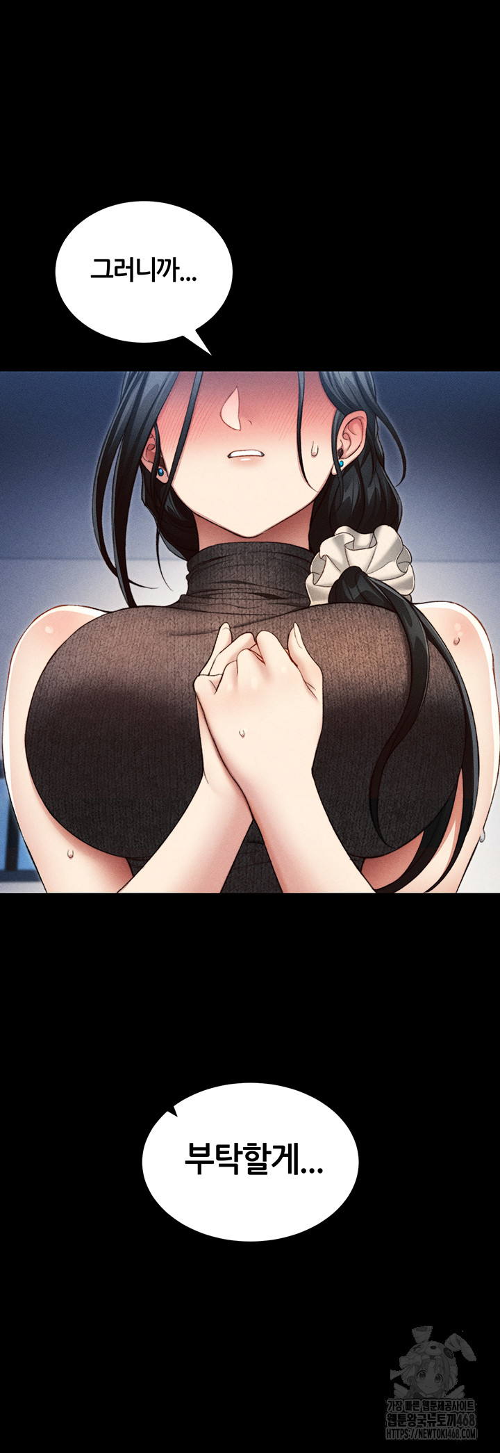 Taming A Female Bully Raw - Chapter 23 - photo - 46