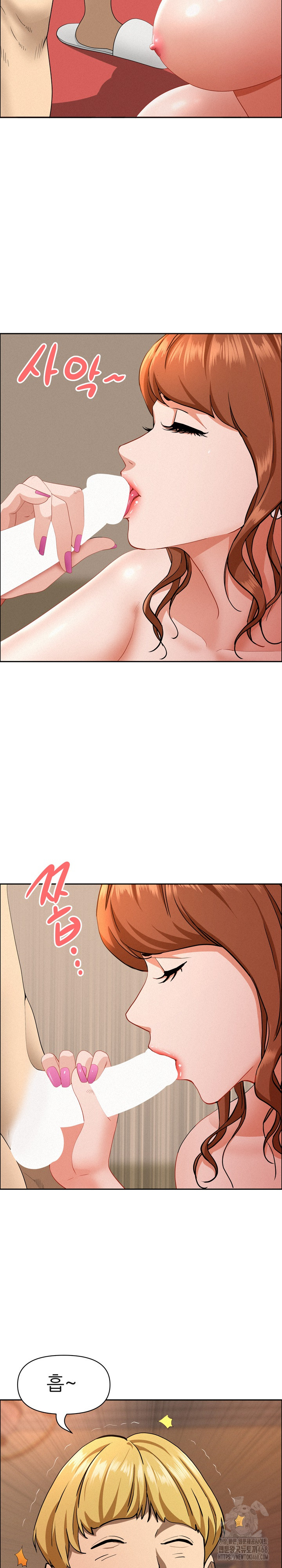 Milf Guard Raw - Chapter 33 - photo - 12