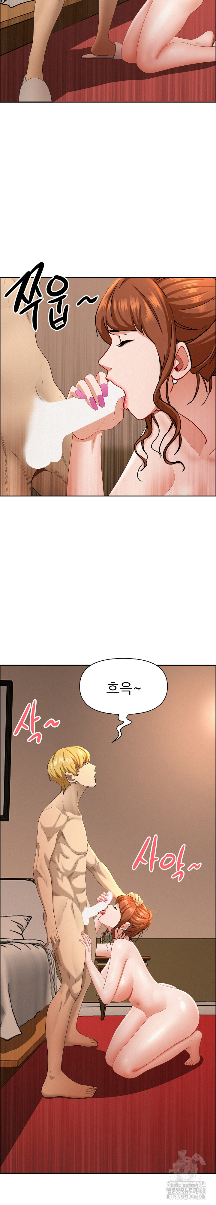 Milf Guard Raw - Chapter 33 - photo - 14