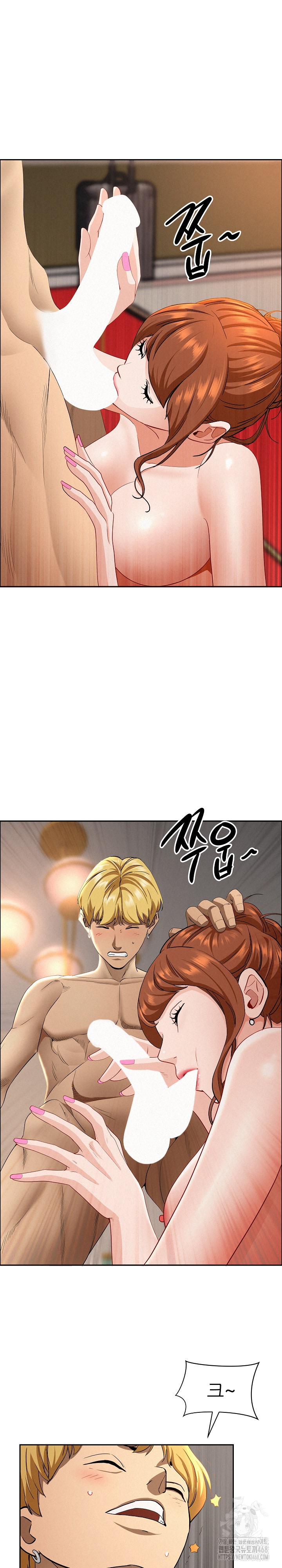 Milf Guard Raw - Chapter 33 - photo - 15