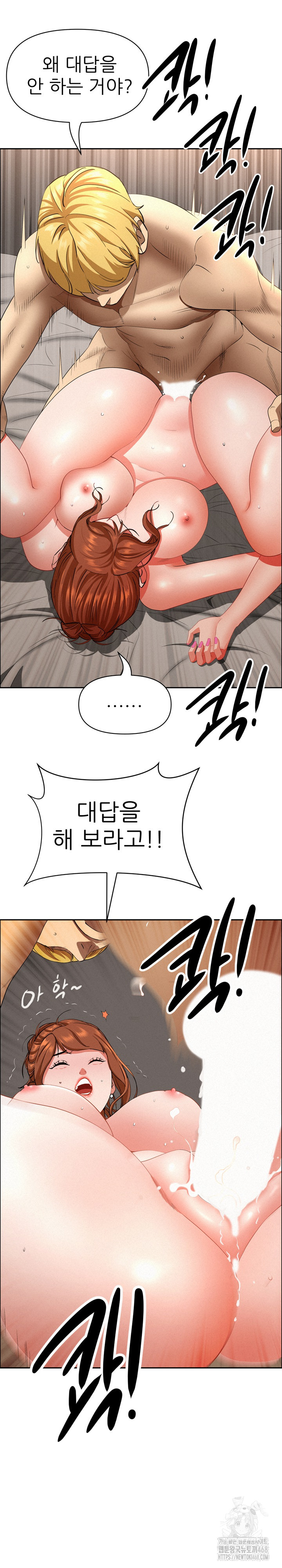 Milf Guard Raw - Chapter 33 - photo - 28