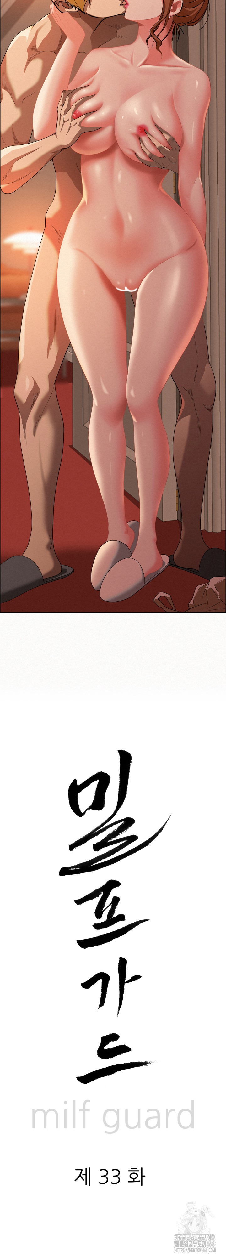 Milf Guard Raw - Chapter 33 - photo - 3