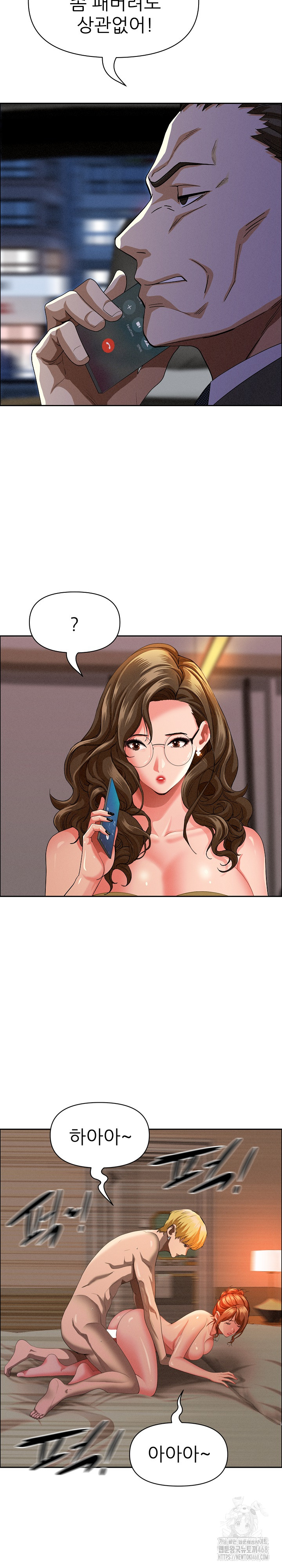 Milf Guard Raw - Chapter 34 - photo - 14