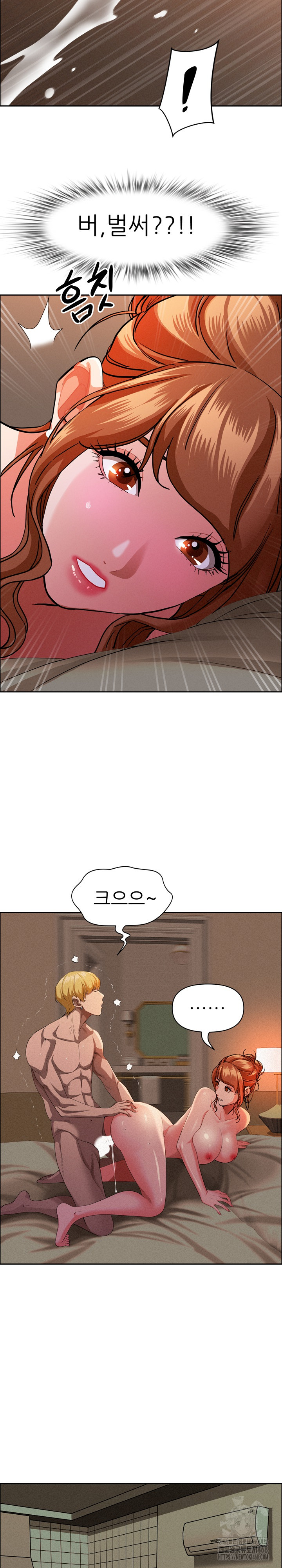 Milf Guard Raw - Chapter 34 - photo - 16