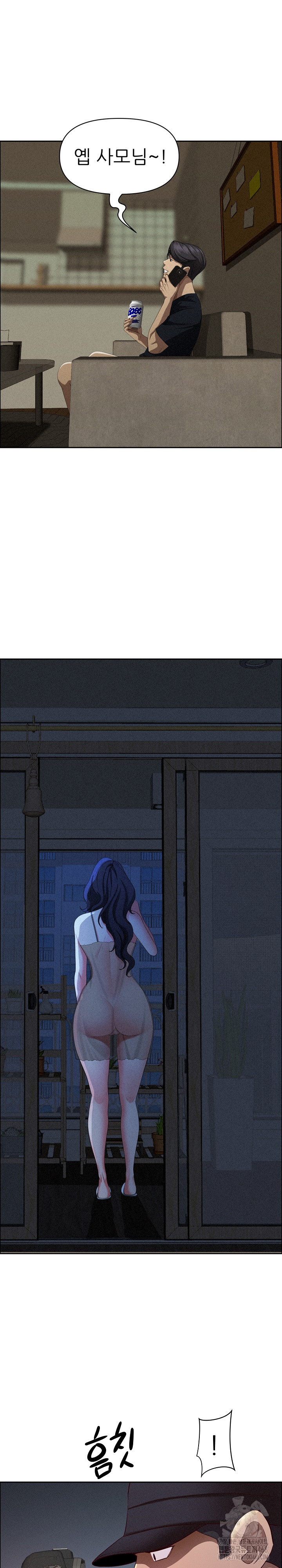 Milf Guard Raw - Chapter 34 - photo - 19
