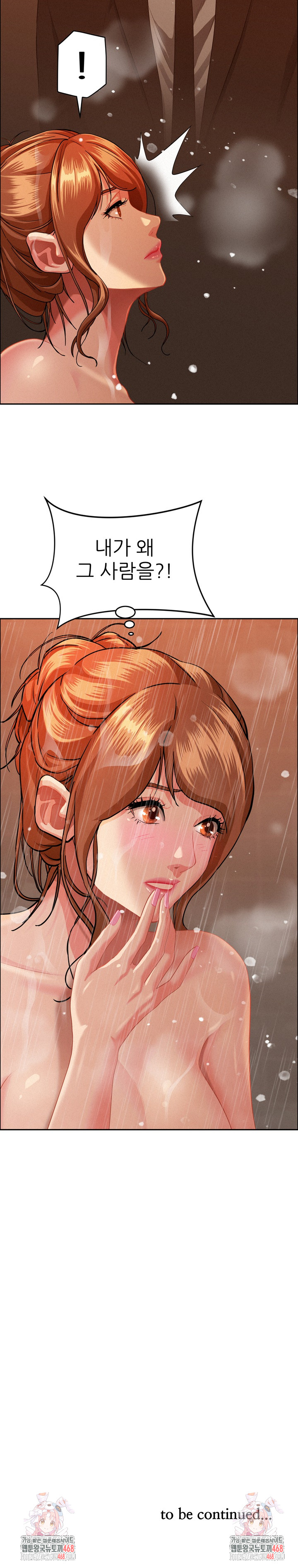 Milf Guard Raw - Chapter 34 - photo - 31
