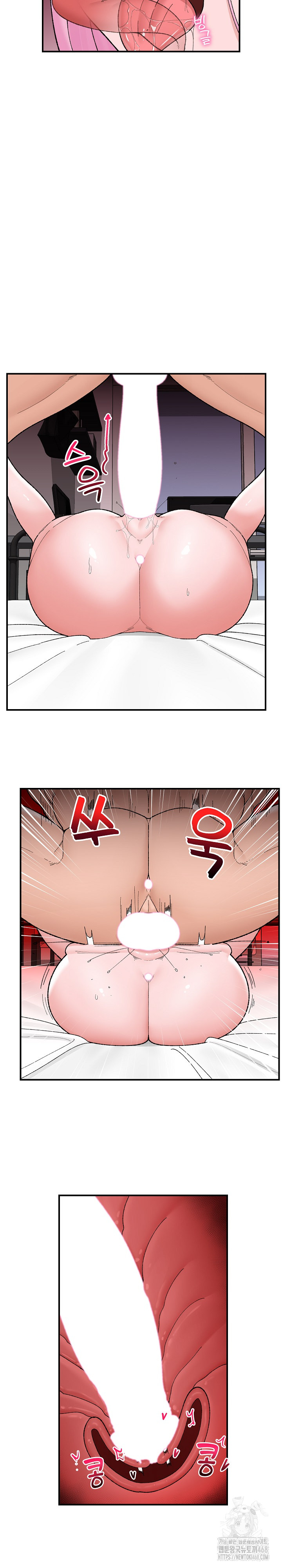 Hypnotist Security Guard Raw - Chapter 43 - photo - 15