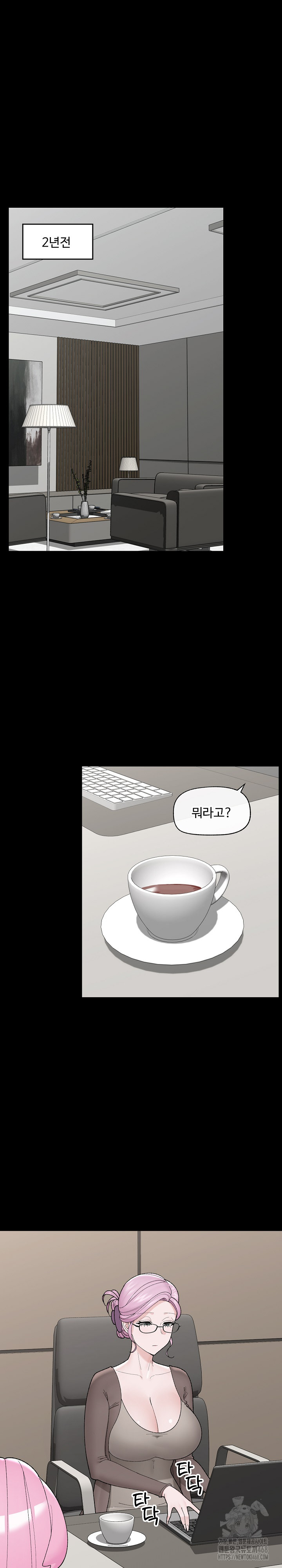 Hypnotist Security Guard Raw - Chapter 43 - photo - 2
