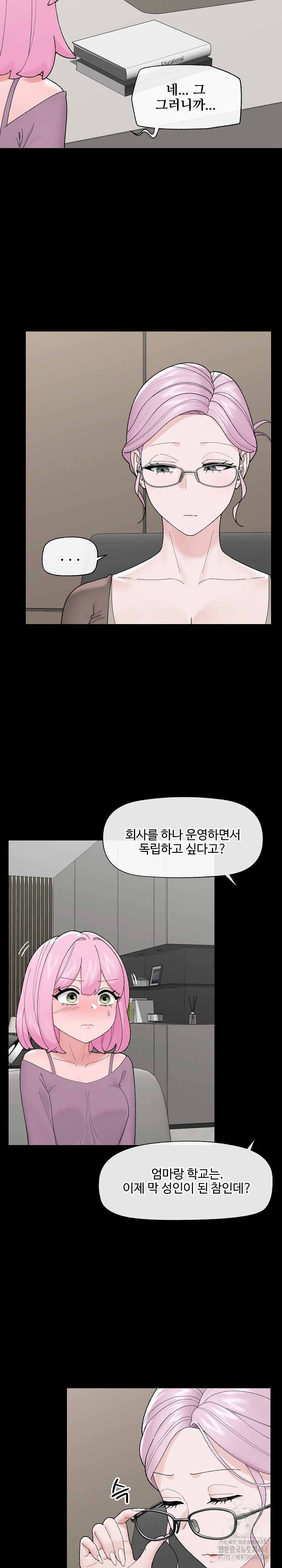 Hypnotist Security Guard Raw - Chapter 43 - photo - 3