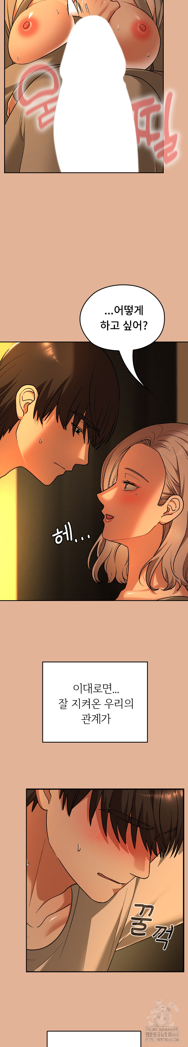 Keep It a Secret in School Raw - Chapter 30 - photo - 15